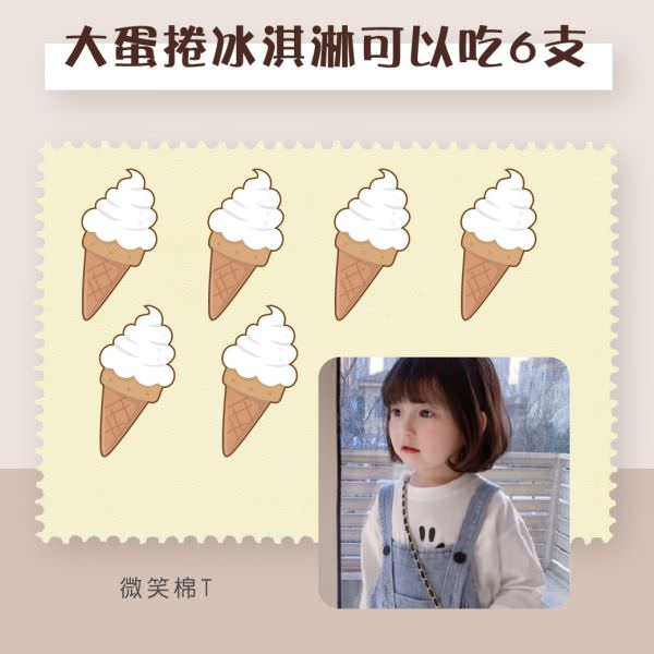 臉書廣告用組圖包