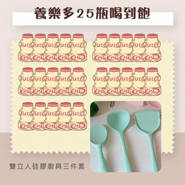 臉書廣告用組圖包