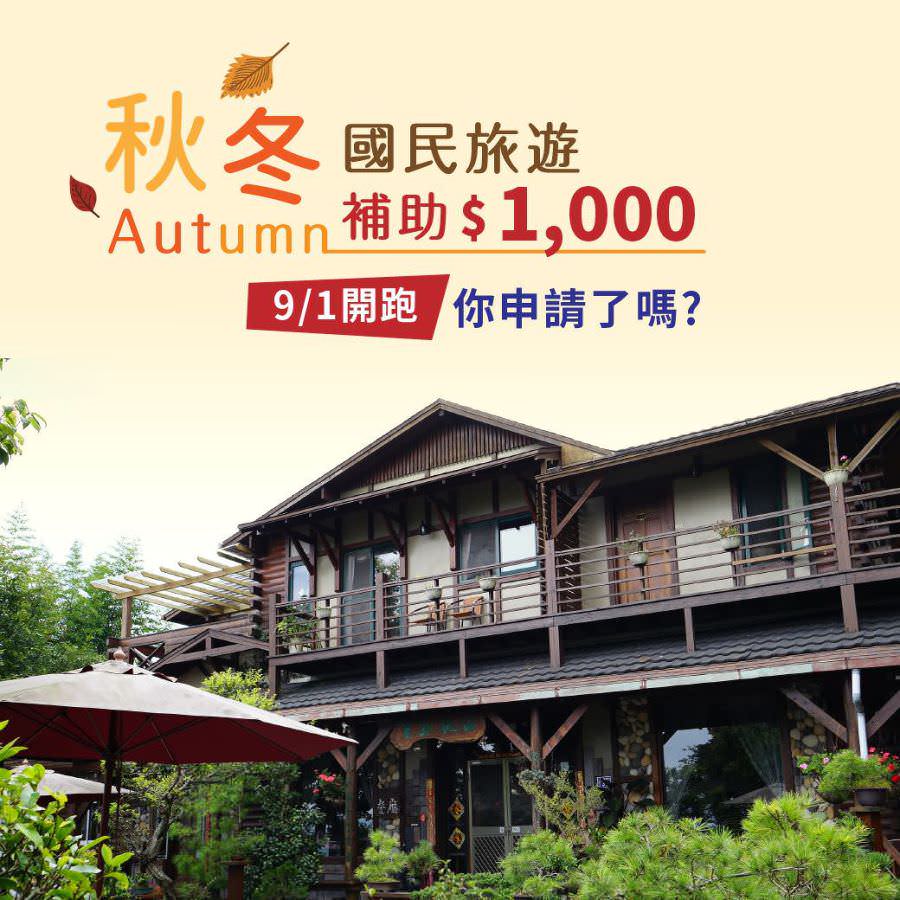 臉書廣告用圖像設計