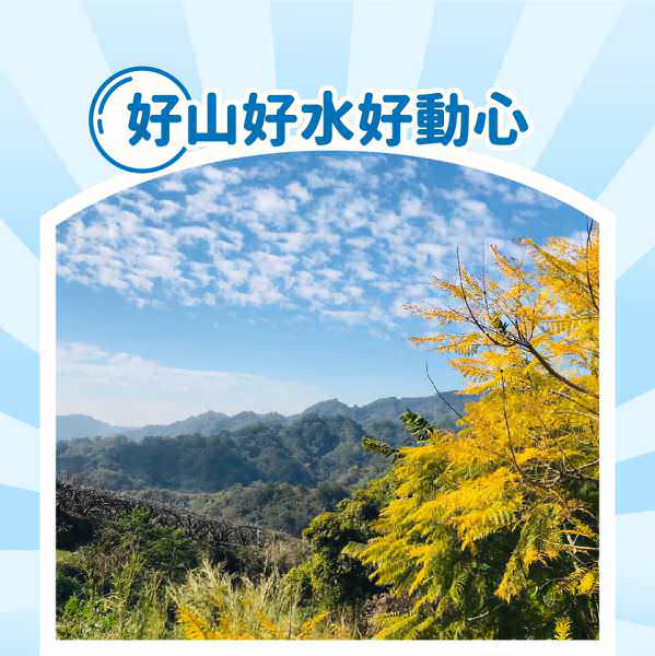 臉書廣告用圖像設計