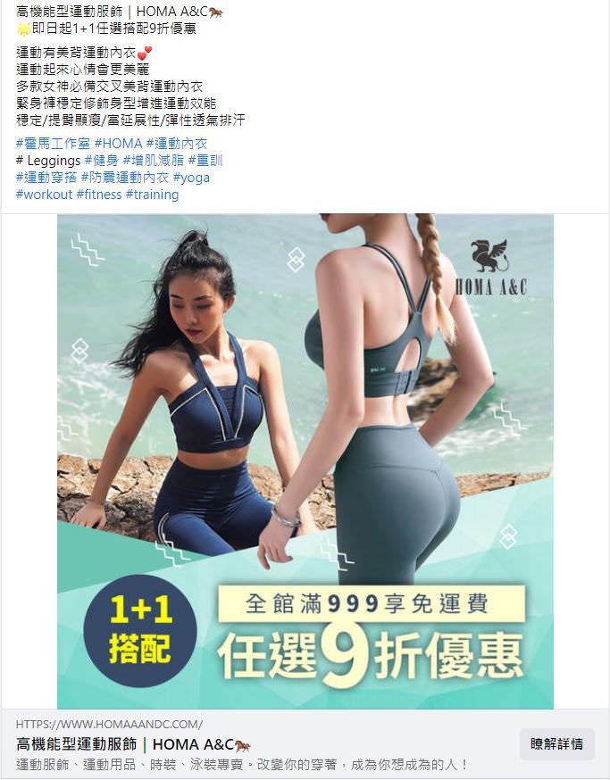 臉書廣告用圖文包