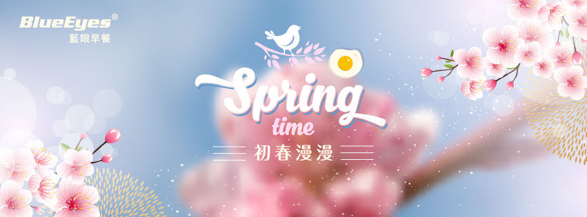 臉書粉專用封面相片設計