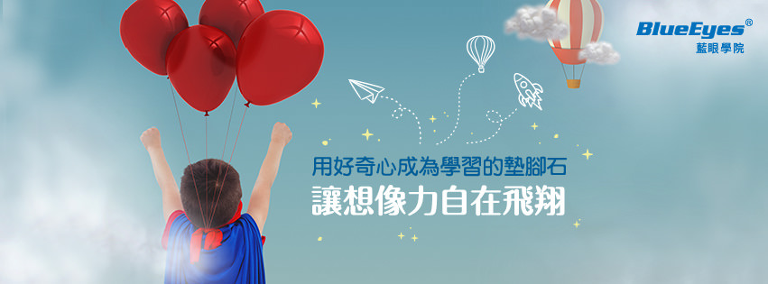 臉書粉專用封面相片設計