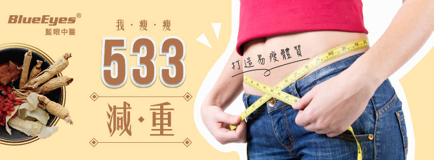 臉書粉專用封面相片設計
