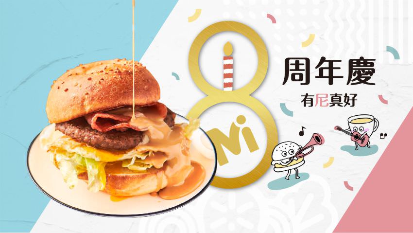 臉書粉專用封面相片設計
