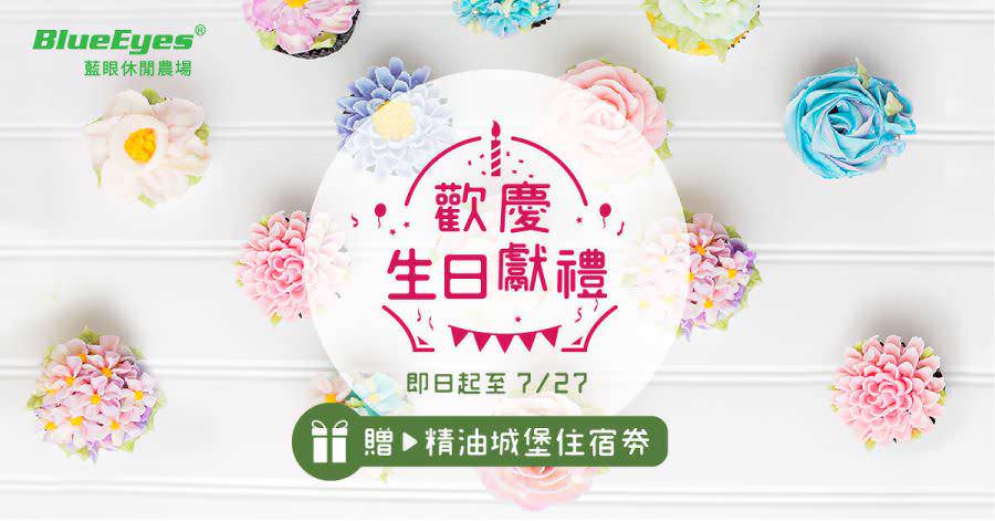 臉書粉專用社群活動圖片設計