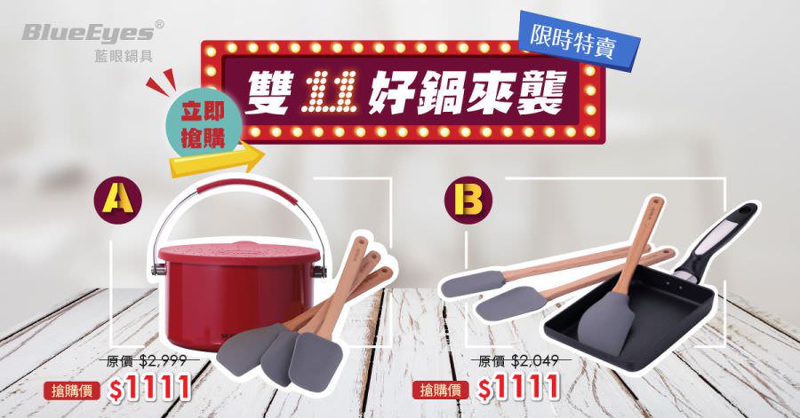 臉書粉專用社群活動圖片設計