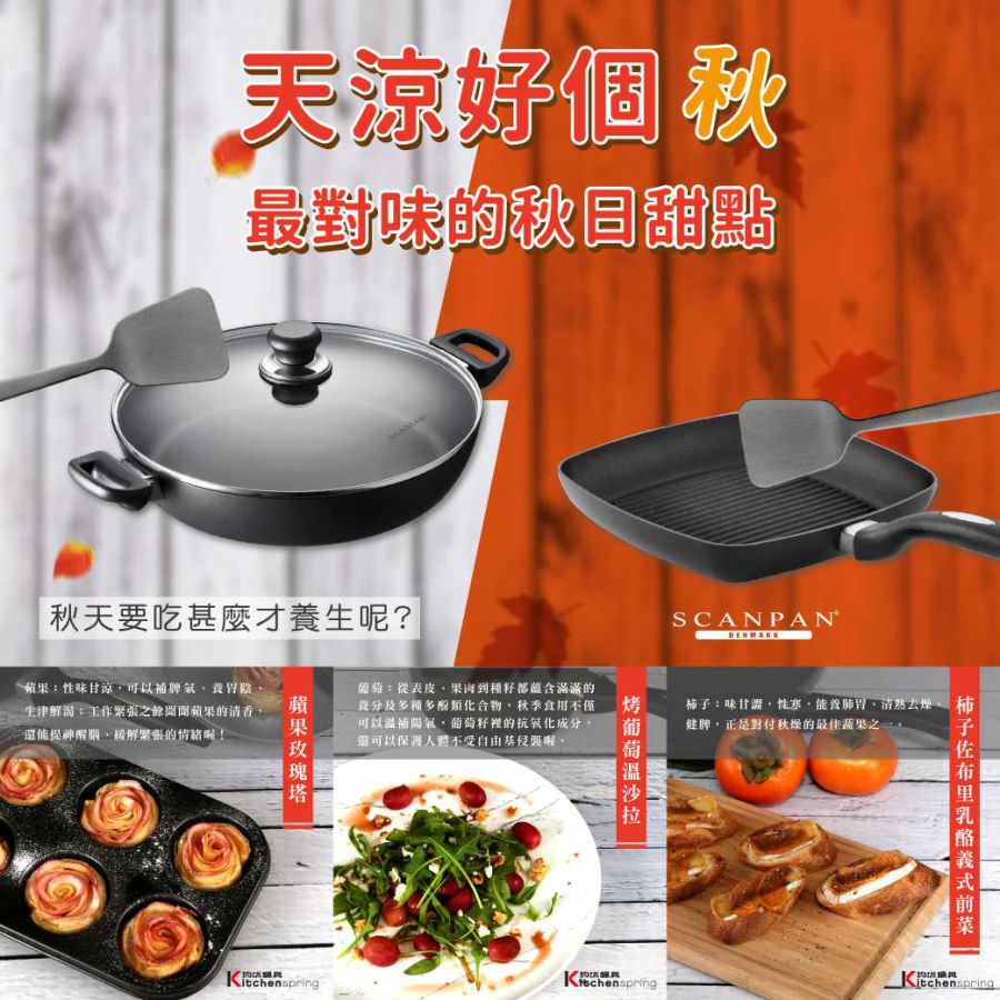 臉書粉專用社群貼文組圖設計