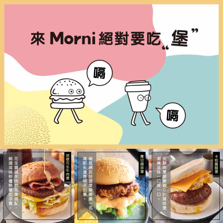 臉書粉專用社群貼文組圖設計