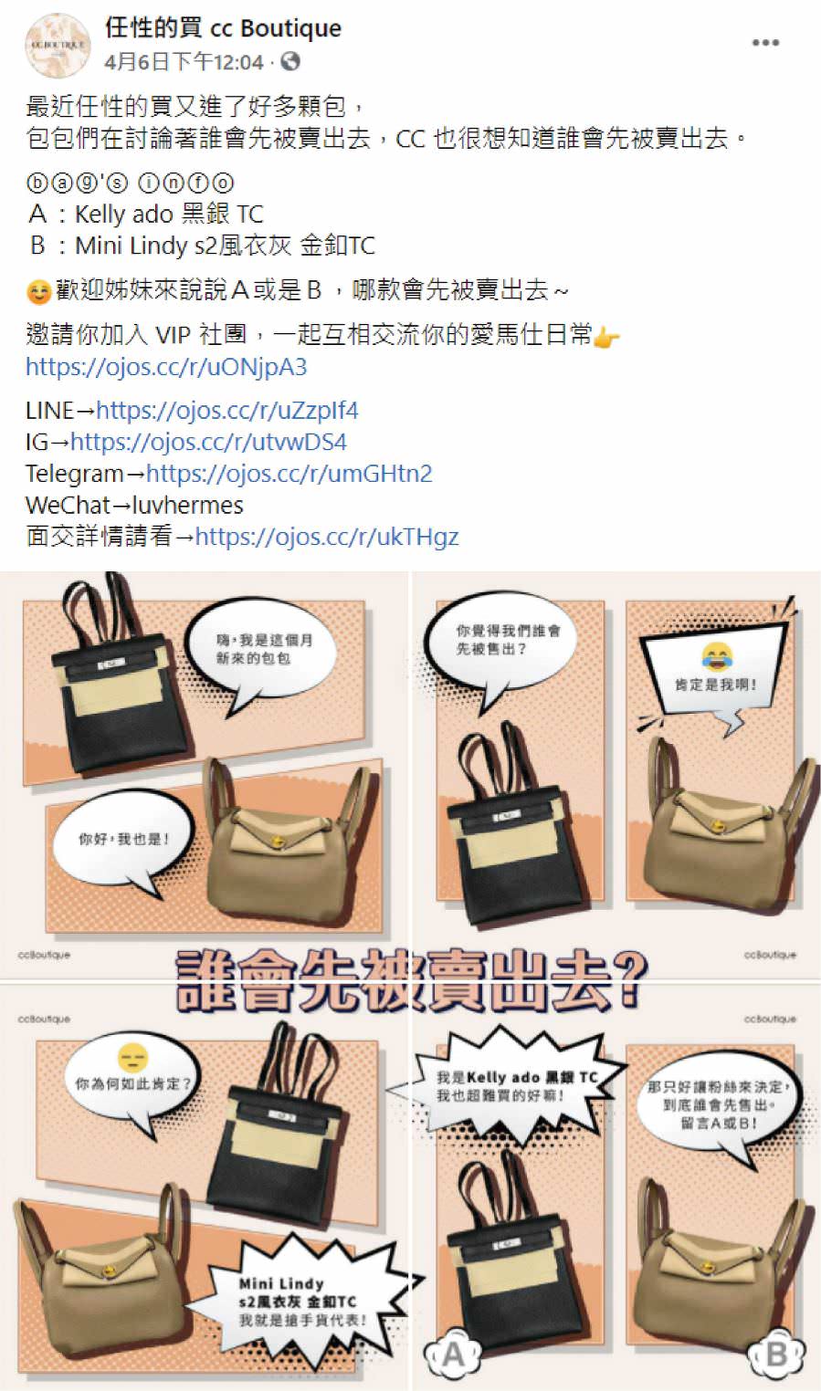 臉書粉專用貼文創意文案撰寫與多張圖片設計