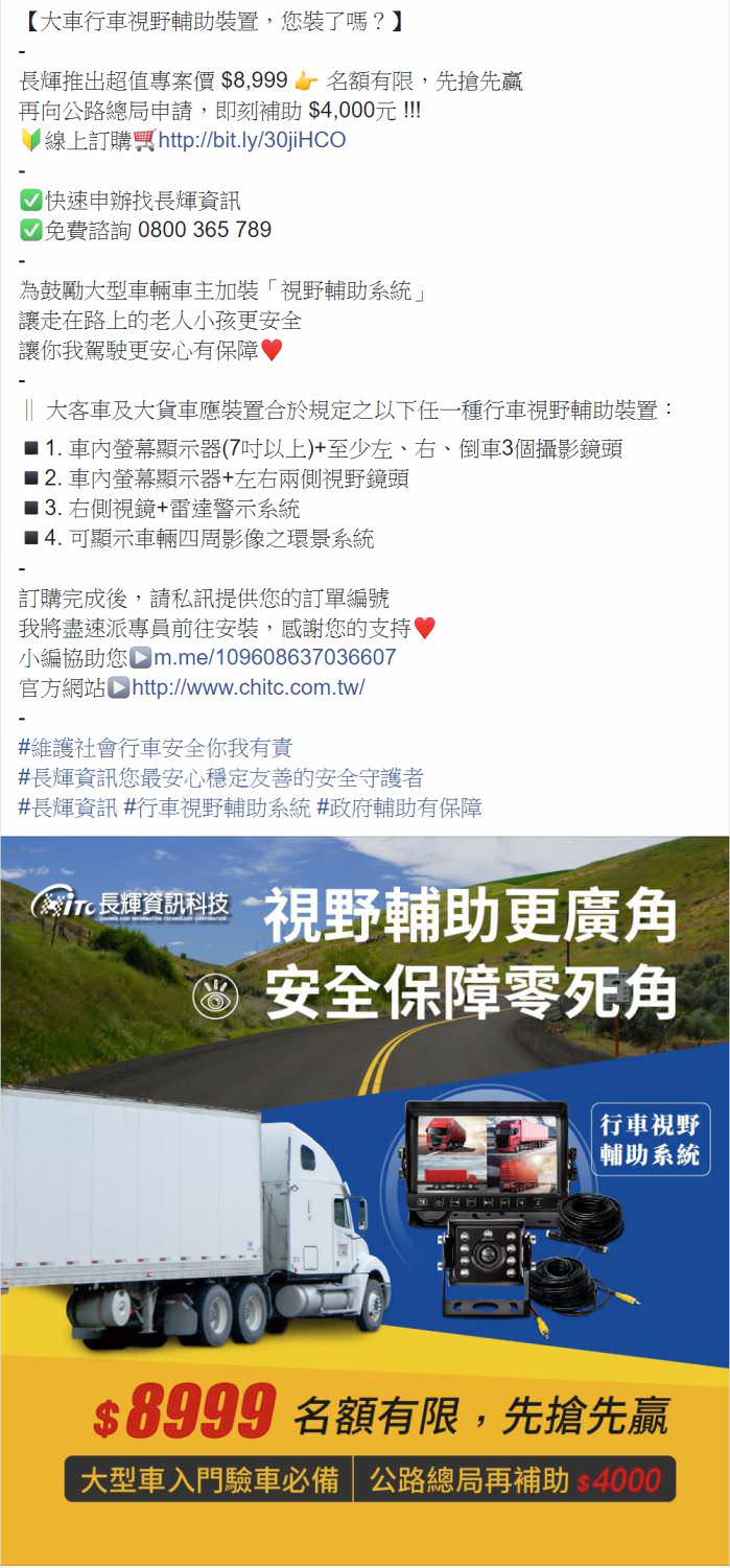 臉書粉專用社群貼文包