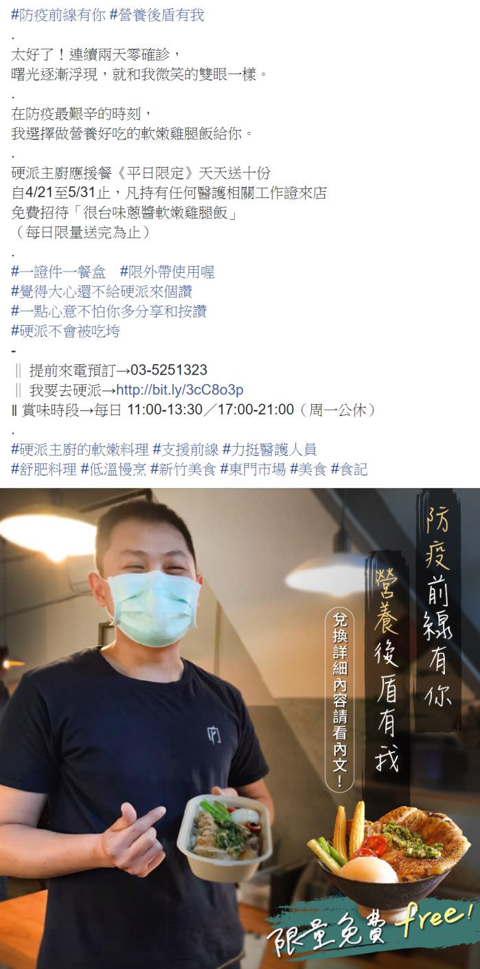臉書粉專用社群貼文包