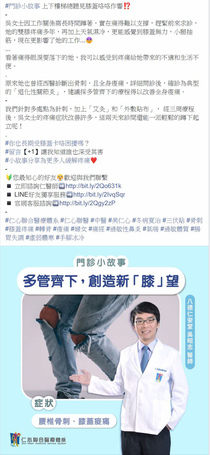 臉書粉專用社群貼文包