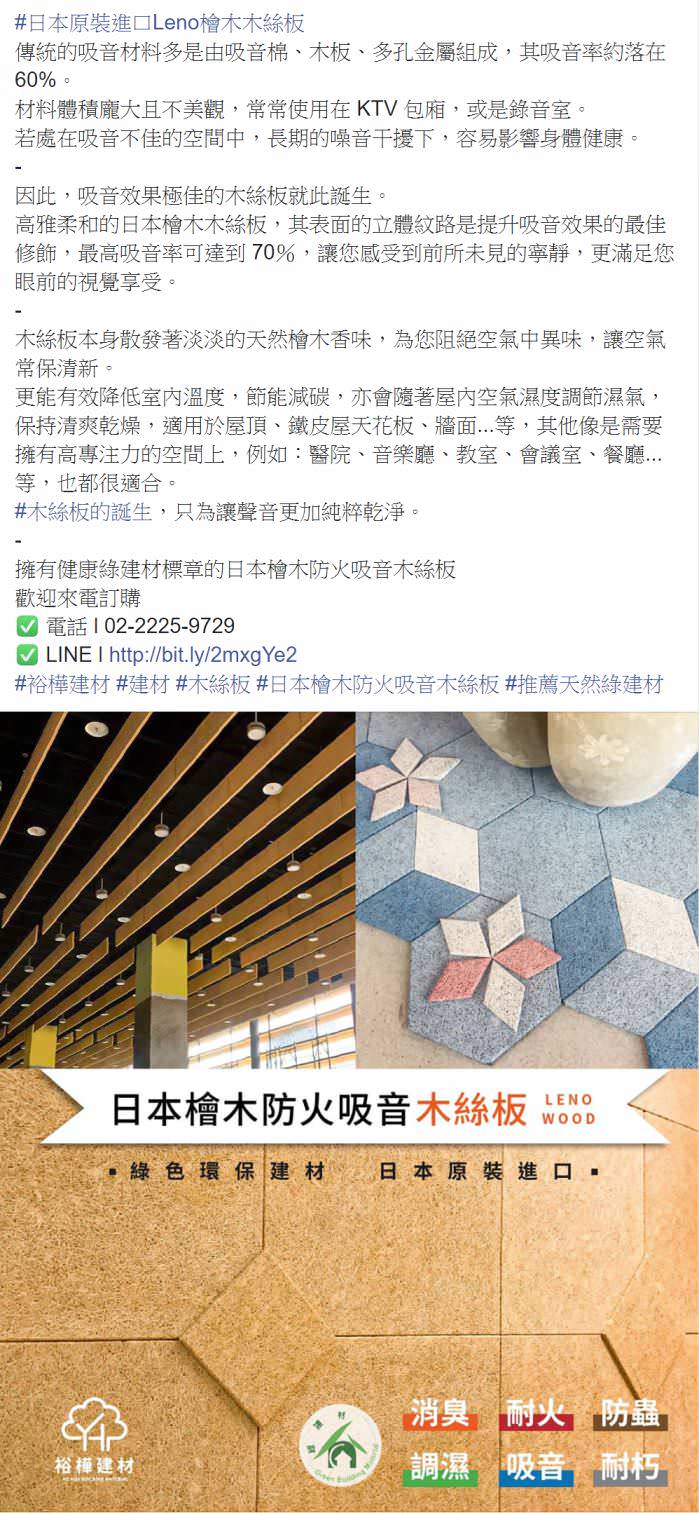 臉書粉專用社群貼文包