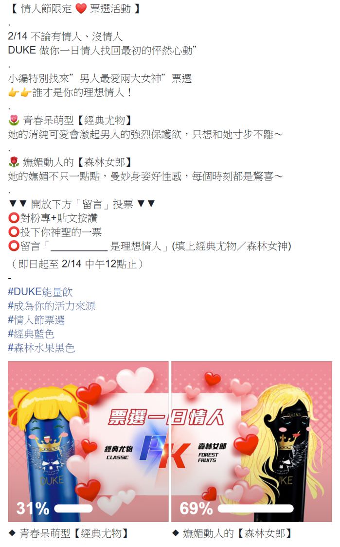 臉書粉專用社群貼文包