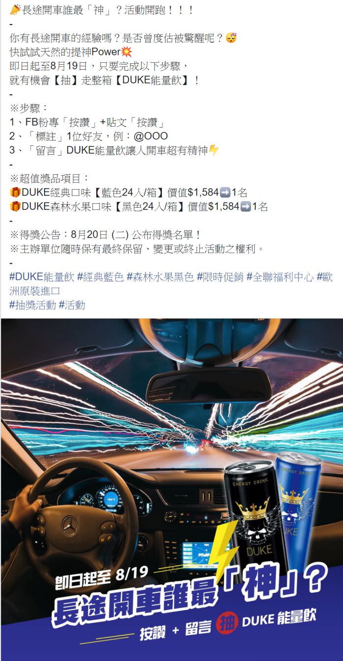 臉書粉專用社群貼文包
