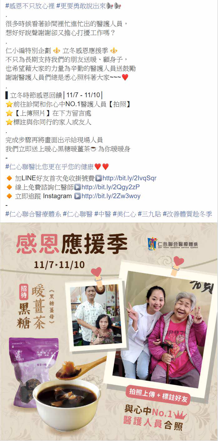 臉書粉專用社群貼文包