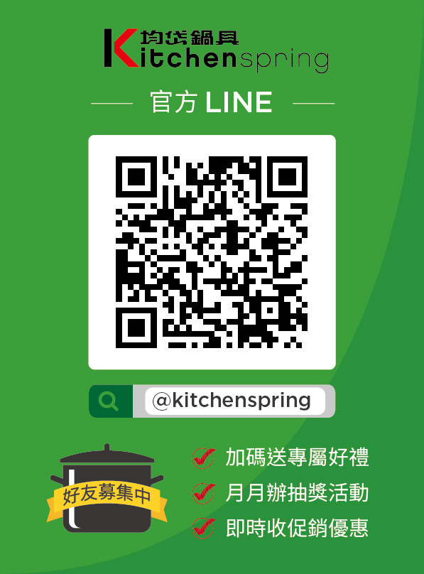 LINE 官方帳號輔銷物設計