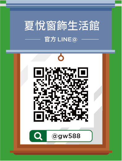 LINE 官方帳號輔銷物設計