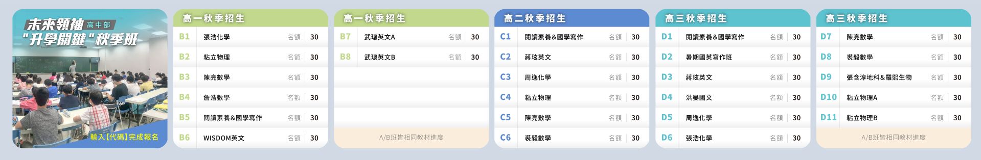 LINE 官方帳號多頁訊息設計B