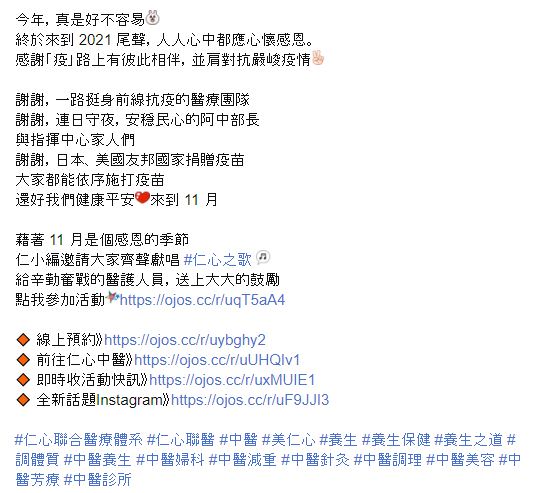 LINE 官方帳號群發訊息創意文案撰寫