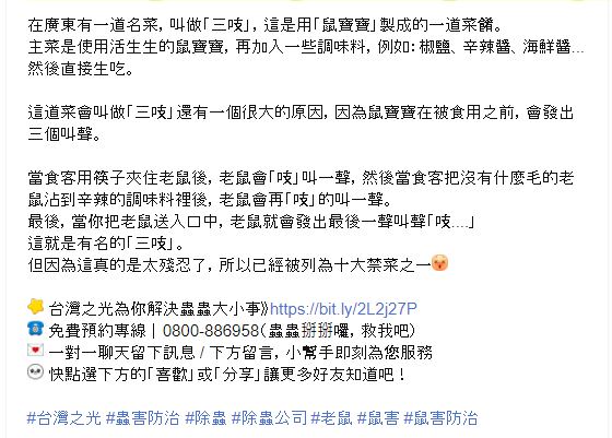 LINE 官方帳號群發訊息創意文案撰寫