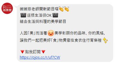 LINE 官方帳號群發訊息創意文案撰寫