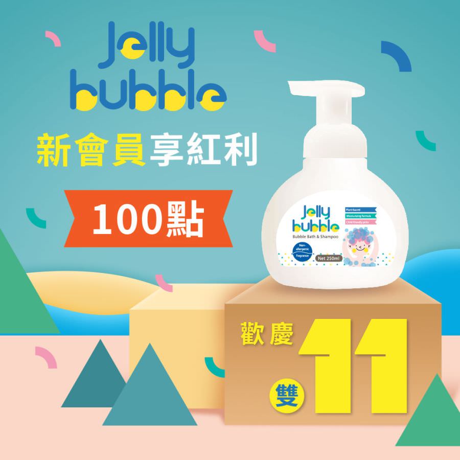 LINE 官方帳號線上活動設計