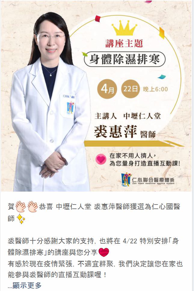 LINE 社群貼文包