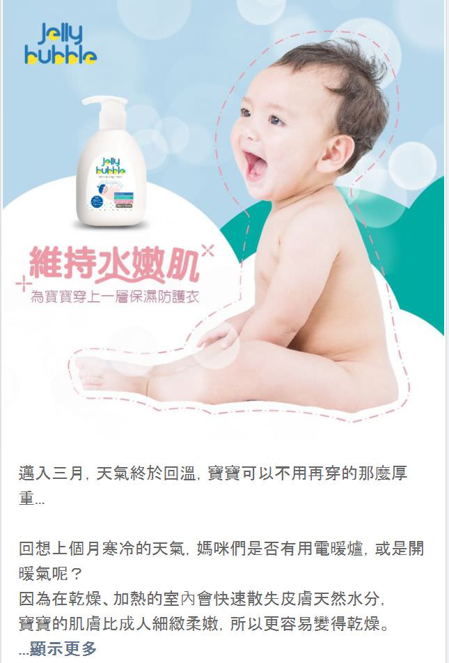 LINE 社群貼文包