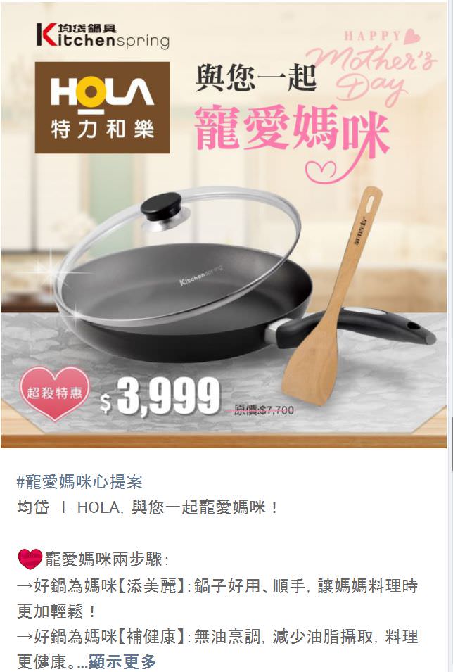 LINE 社群貼文包