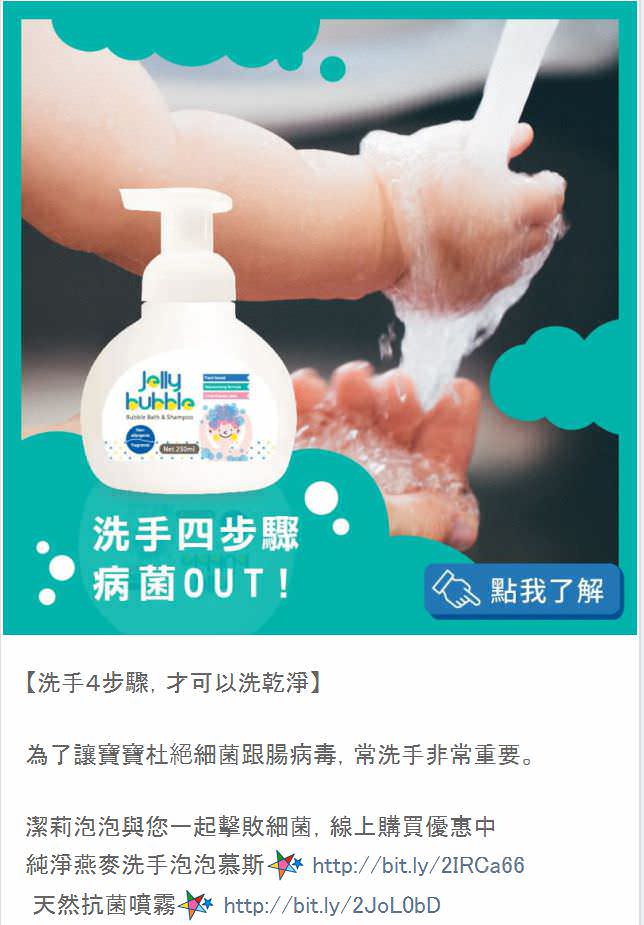 LINE 社群貼文包