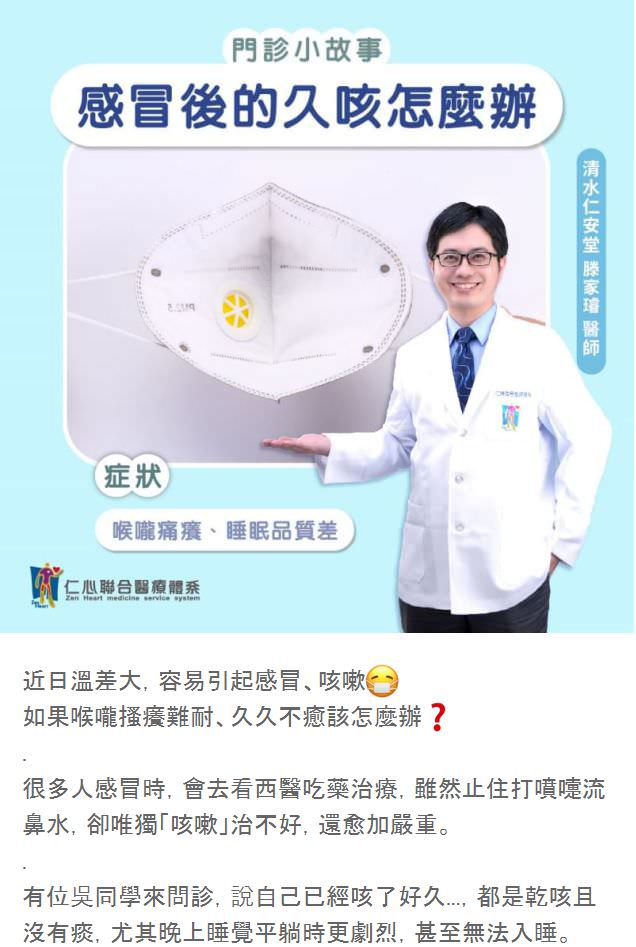 LINE 社群貼文包