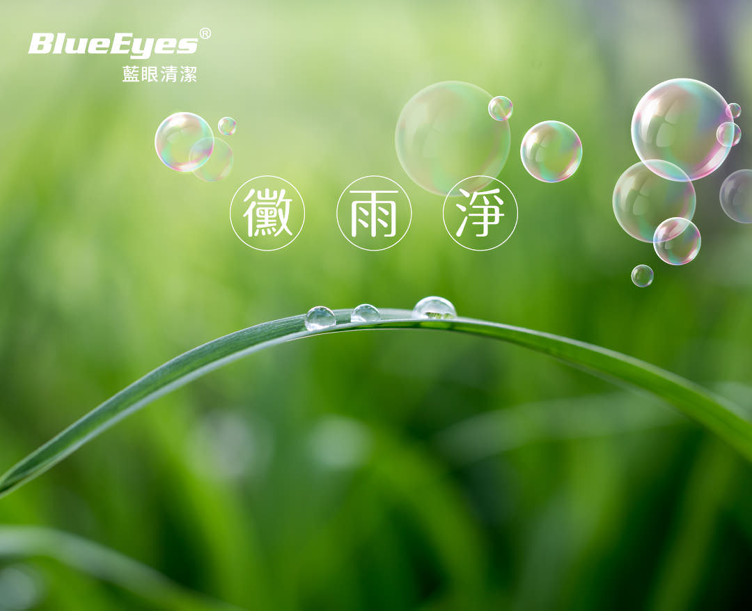 LINE 官方帳號封面照片設計