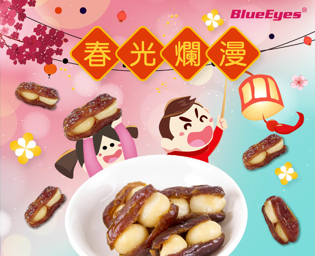 LINE 官方帳號封面照片設計