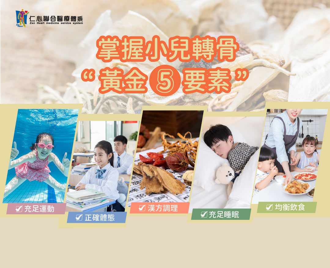 LINE 官方帳號封面照片設計