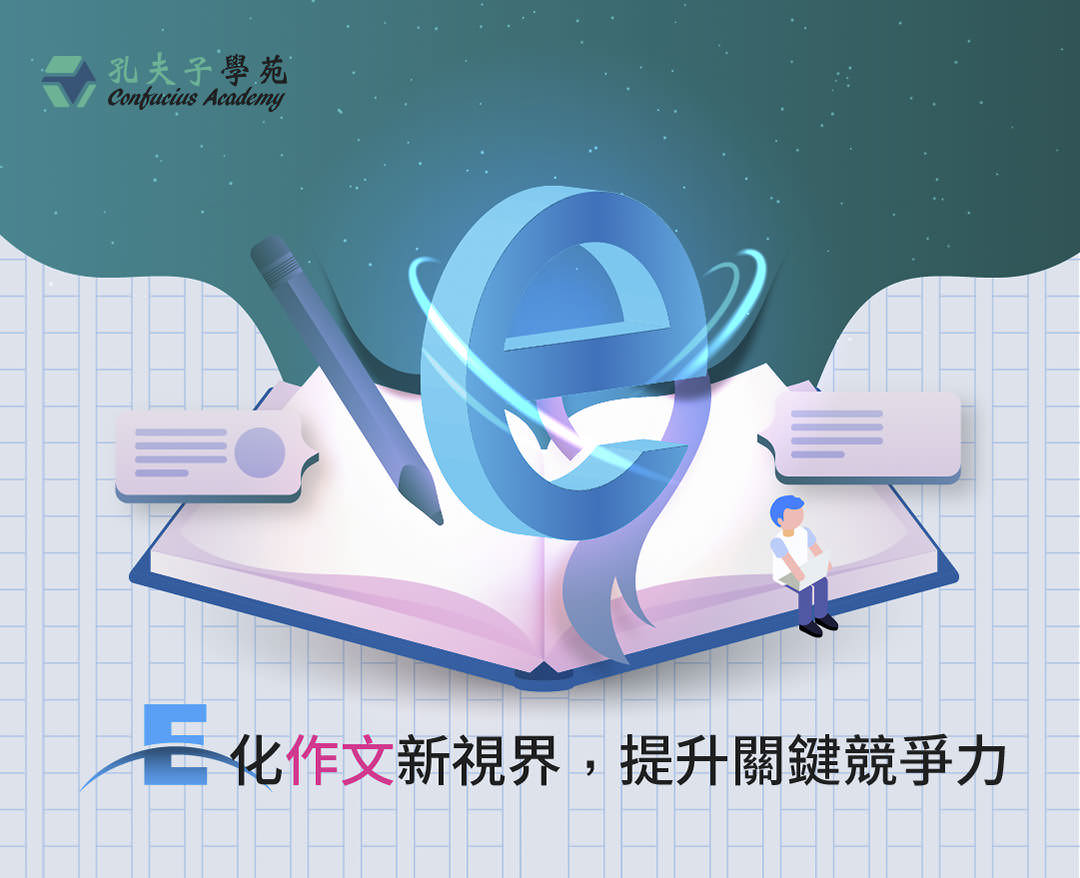 LINE 官方帳號封面照片設計