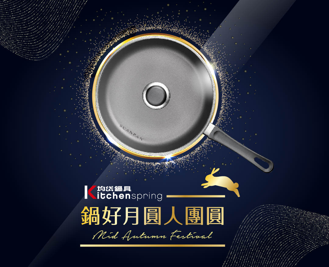LINE 官方帳號封面照片設計