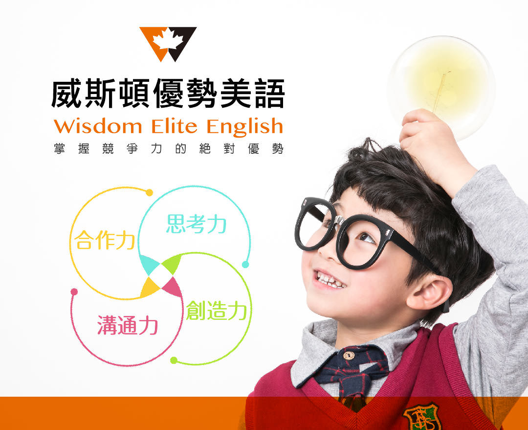 LINE 官方帳號封面照片設計