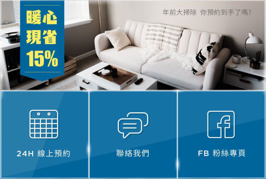 LINE 官方帳號圖文選單設計