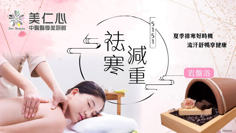 網站用標題圖設計