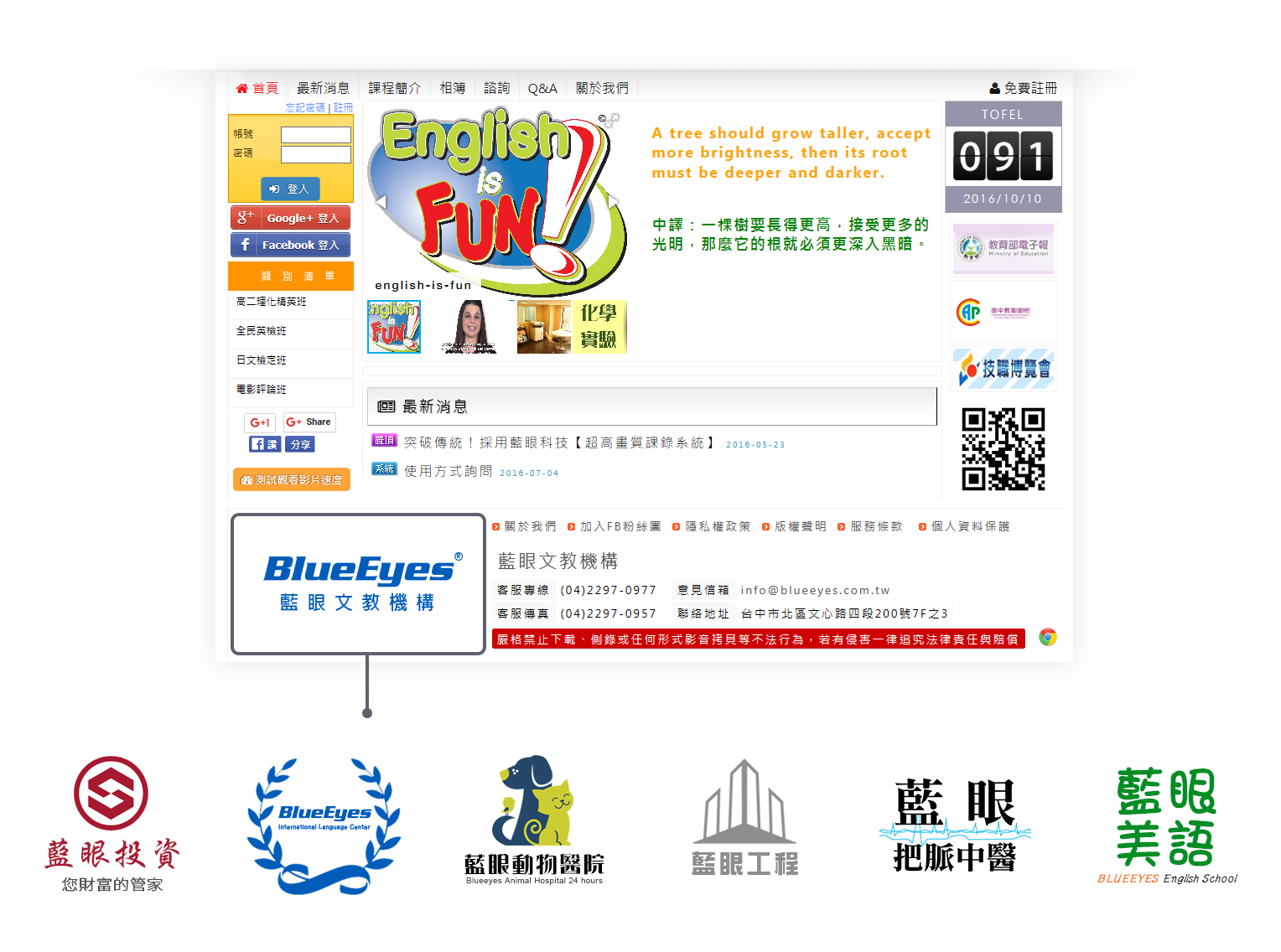 網站用公司圖案設計